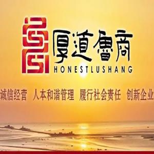 喜報！百龍創(chuàng)園公司獲頒“2018山東省“厚道魯商”品牌企業(yè)”獎牌！