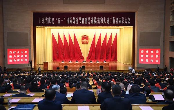 百龍創(chuàng)園于文平同志榮獲山東省勞動模范?。?！